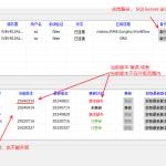 制造業(yè)低代碼平臺(tái)mobox3升級(jí)過程