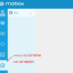 MBC客戶(hù)端擴(kuò)展視圖功能配置過(guò)程